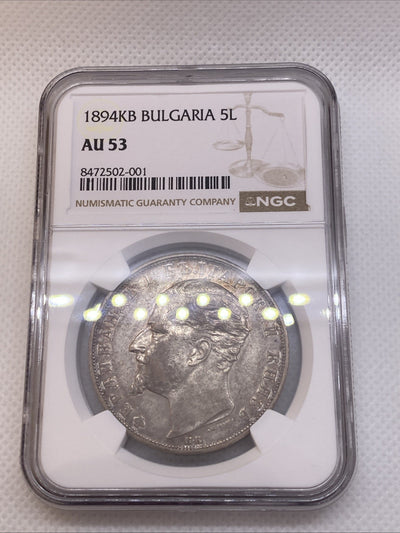 1894 KB  Bulgaria 5 LEVA Silver Coin NGC AU53 Beautiful Rare Coin