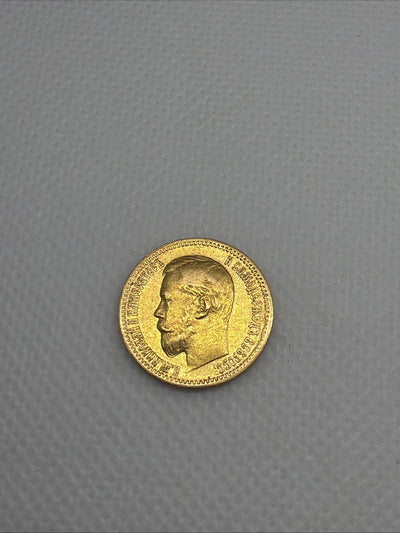 1900 Russia 5 Roubles Coin #1900-001