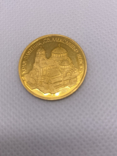 1994 10000 Leva Bulgaria Gold Coin Alexander Nevski Cathedral Gold Coin