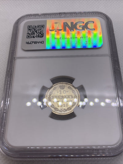 1916 BC Russia 10 Kopek NGC MS66 St. Petersburg Mint Silver Empire Coin