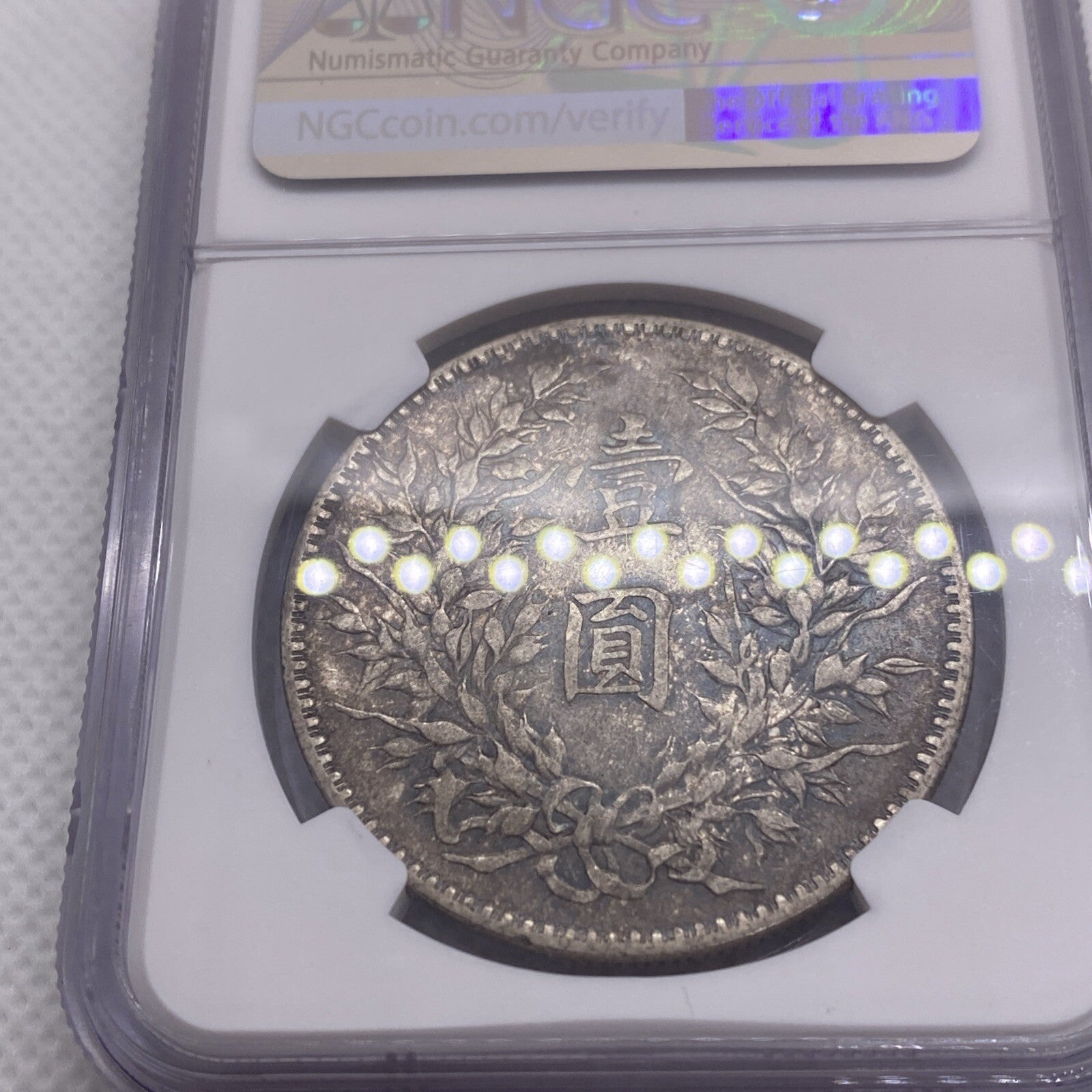 1921 China Yuan Fatman Dollar NGC XF Details Chinese Silver Coin