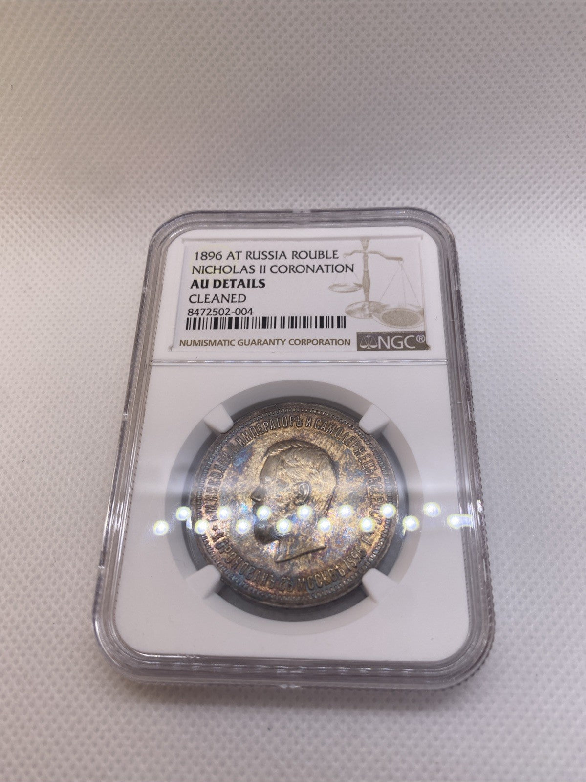 1896 AT Russia Rouble Nicholas II Coronation AU Det NGC Cleaned Beautiful Toning