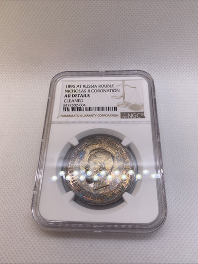 1896 AT Russia Rouble Nicholas II Coronation AU Det NGC Cleaned Beautiful Toning