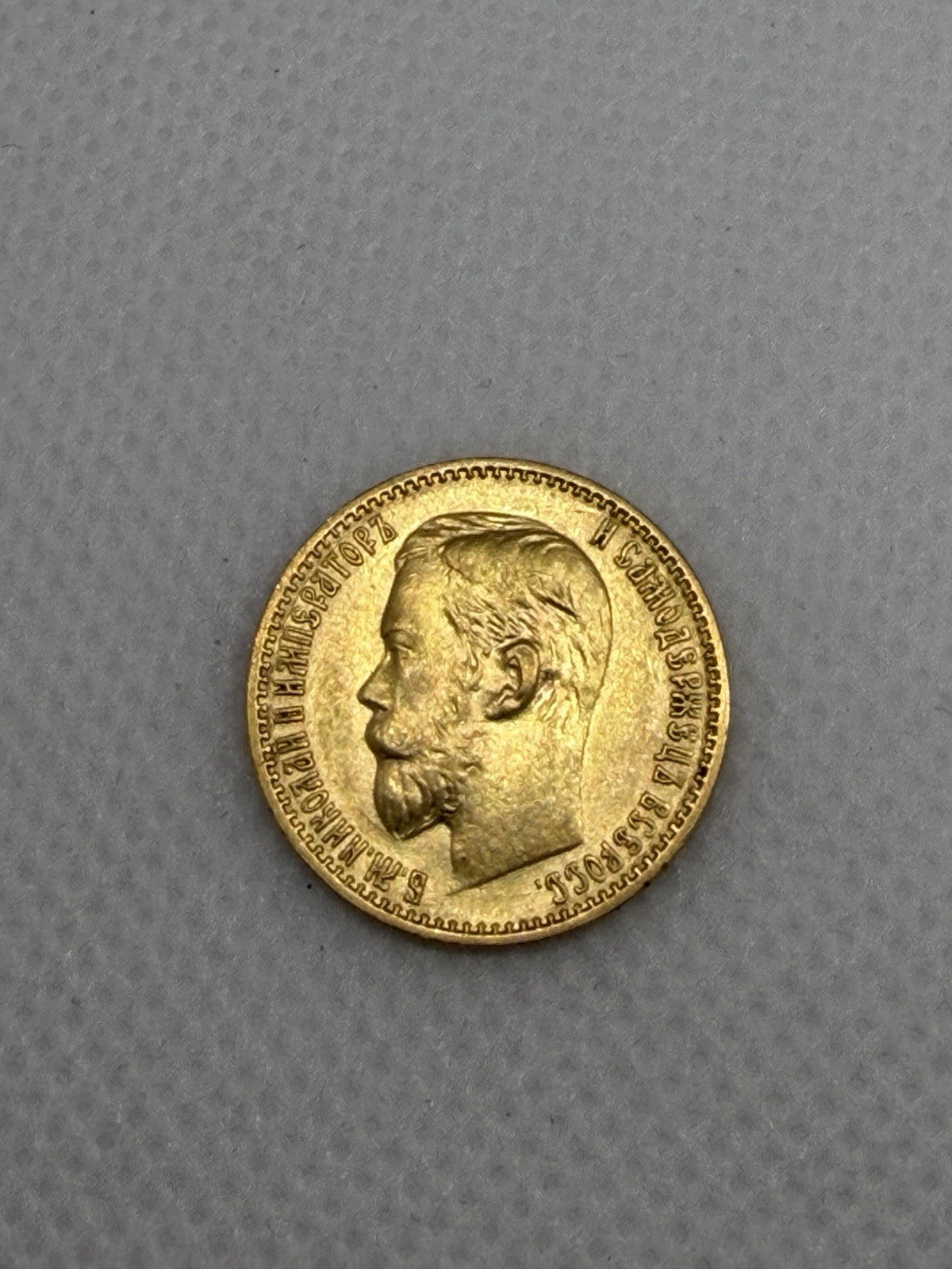 1899 OZ Russia 5 Roubles Coin #88337