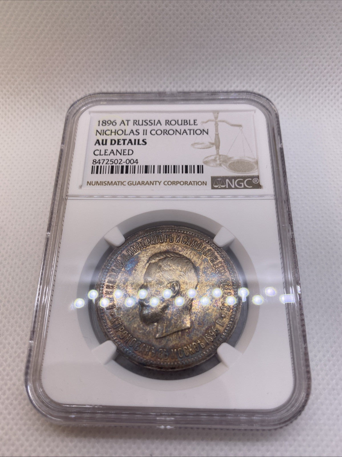1896 AT Russia Rouble Nicholas II Coronation AU Det NGC Cleaned Beautiful Toning