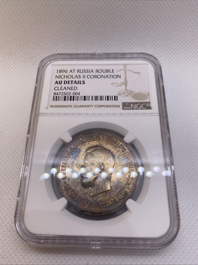1896 AT Russia Rouble Nicholas II Coronation AU Det NGC Cleaned Beautiful Toning