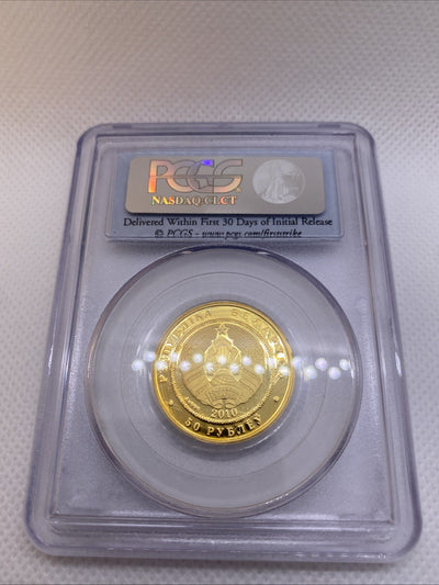 2010 50 Roubles PCGS PF-69 DCAM Belarus EAGLE OWL