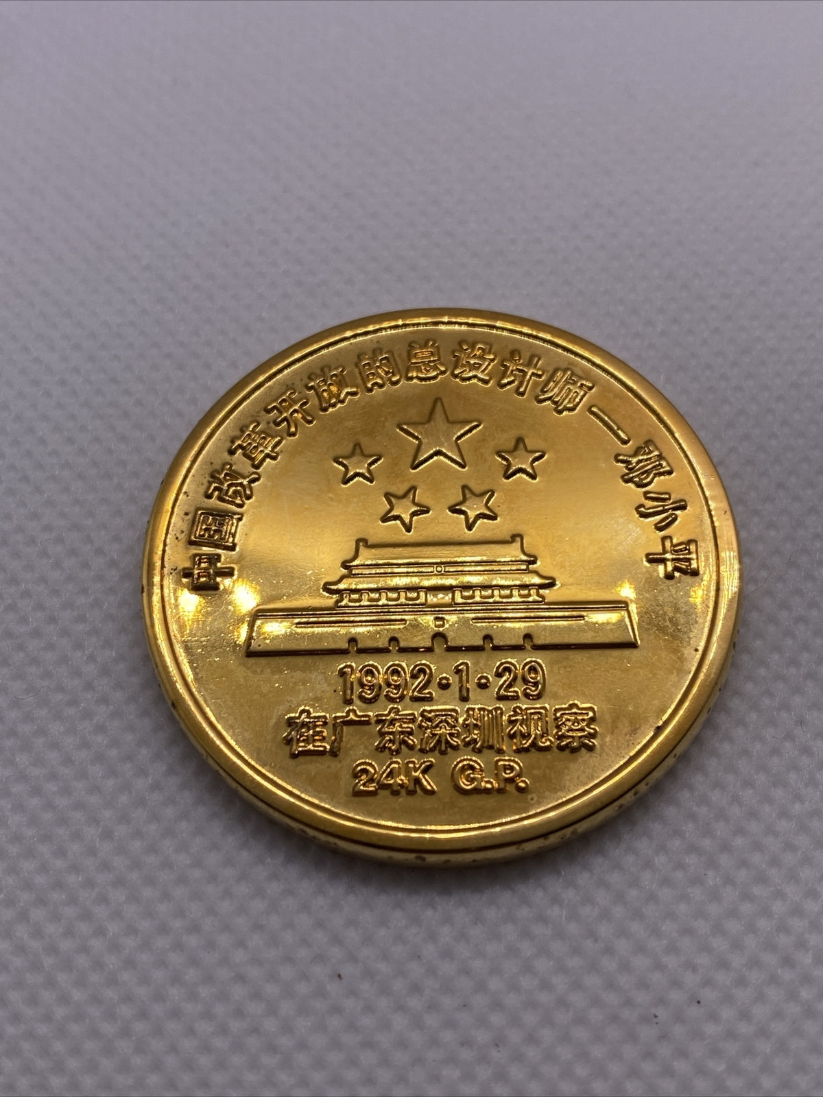 China Rare Medals Five Medals 60mm and 40mm Private Mint Unique Low Mintage RARE