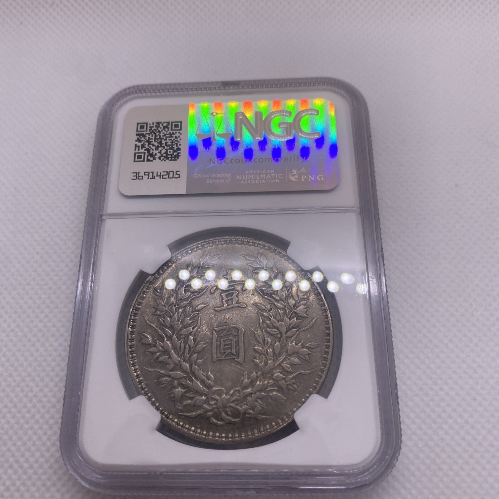 1921 China Yr10 Yuan Shih Kai Fatman Silver Dollar Coin NGC XF Coin