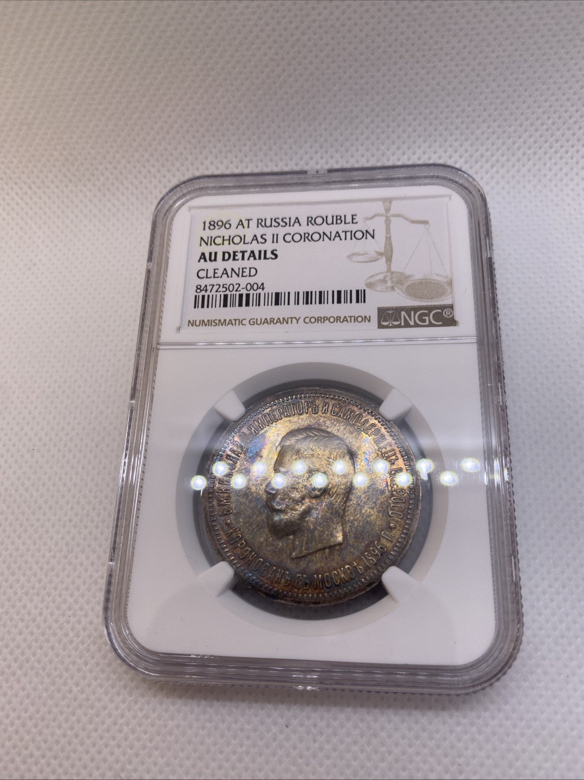 1896 AT Russia Rouble Nicholas II Coronation AU Det NGC Cleaned Beautiful Toning