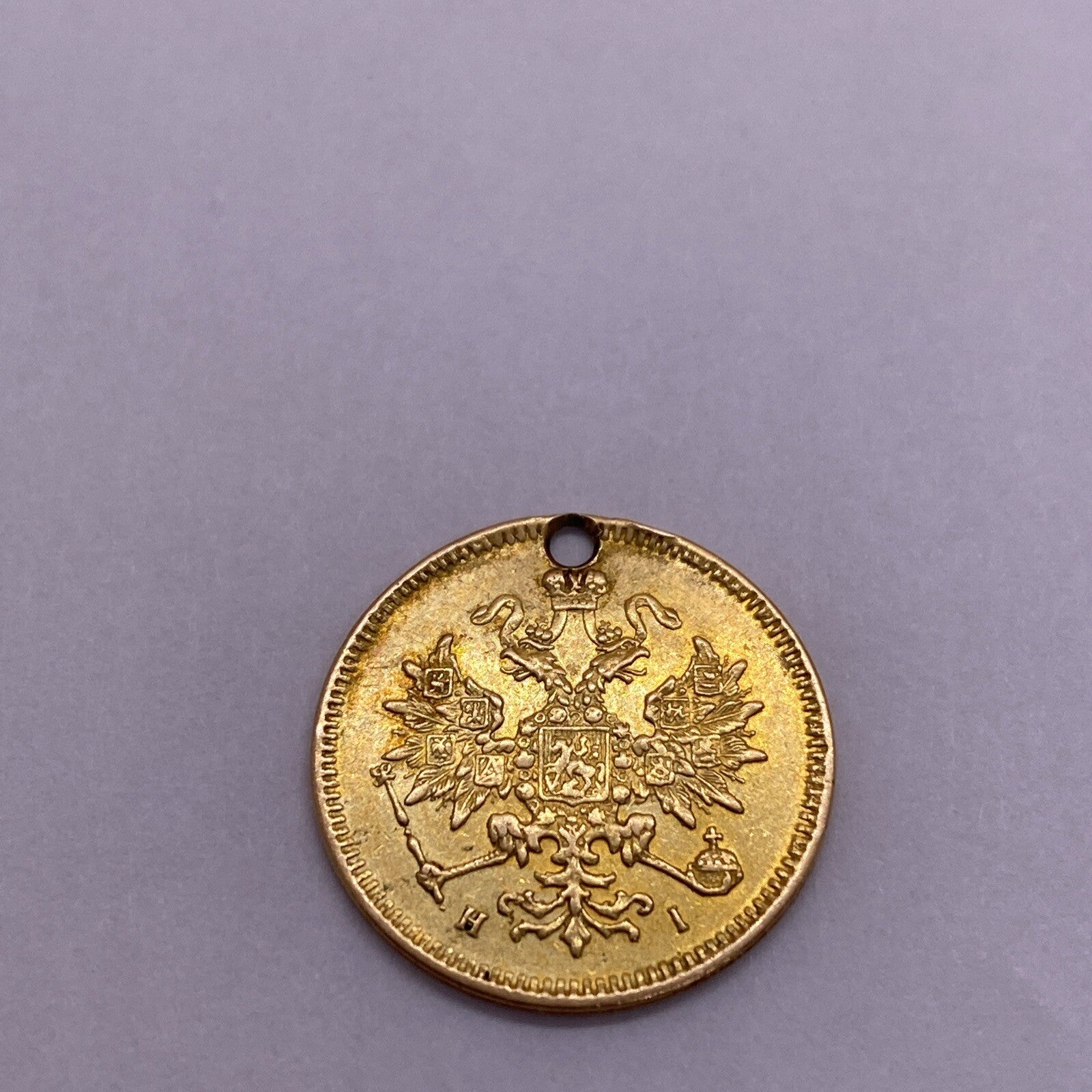 1877 Russia 3 Roubles Ruble Holed Coin