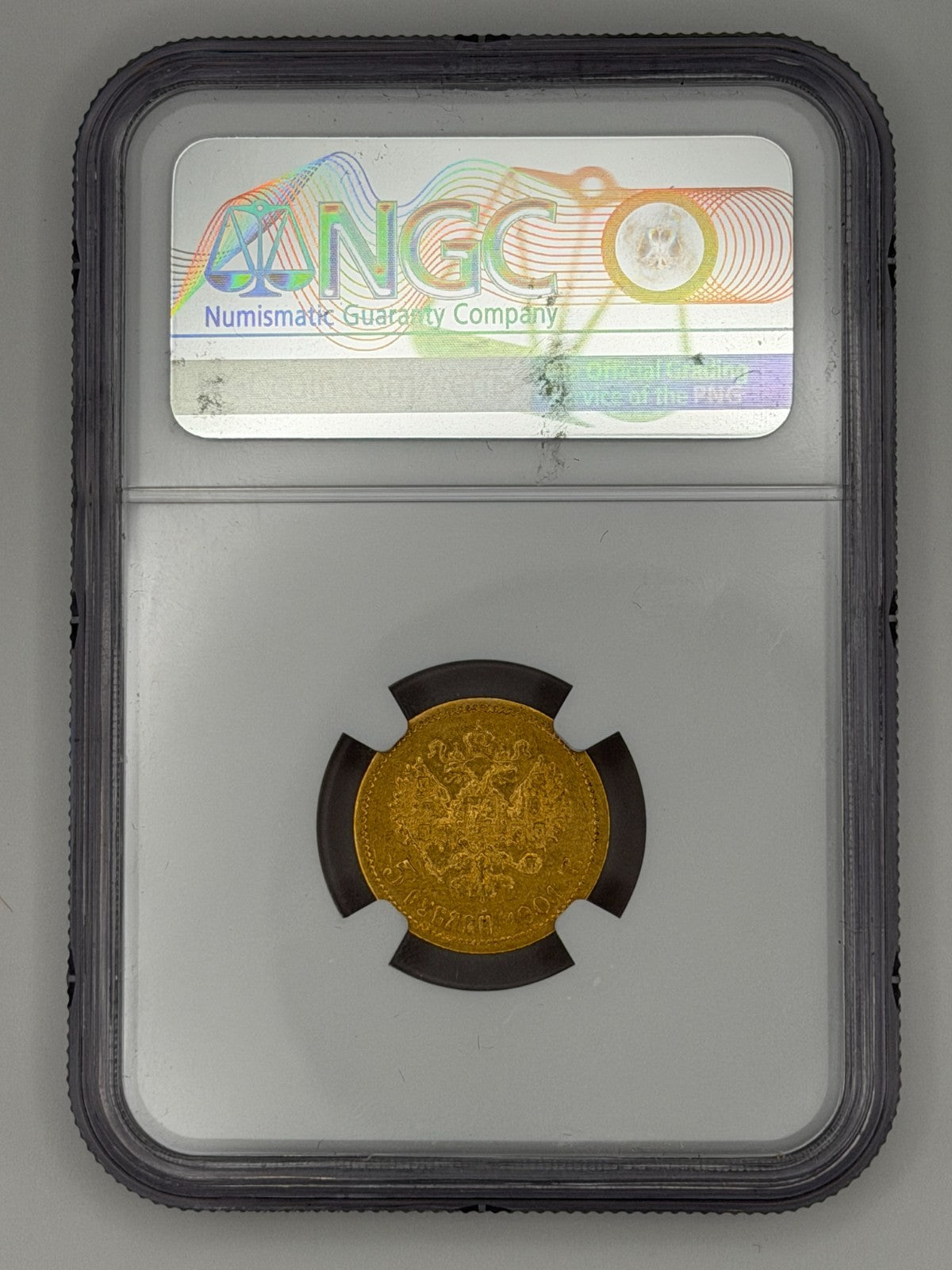 1901 5 Rubles NGC AU55 Beautiful Coin
