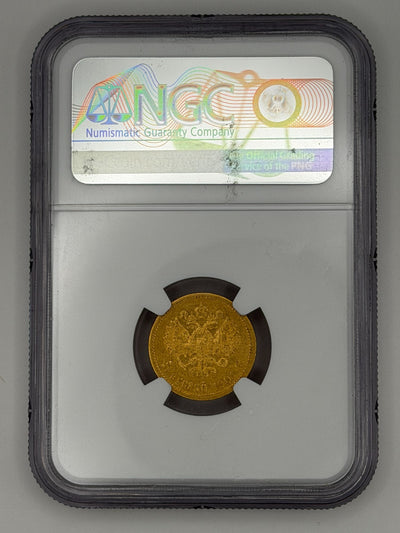 1901 5 Rubles NGC AU55 Beautiful Coin