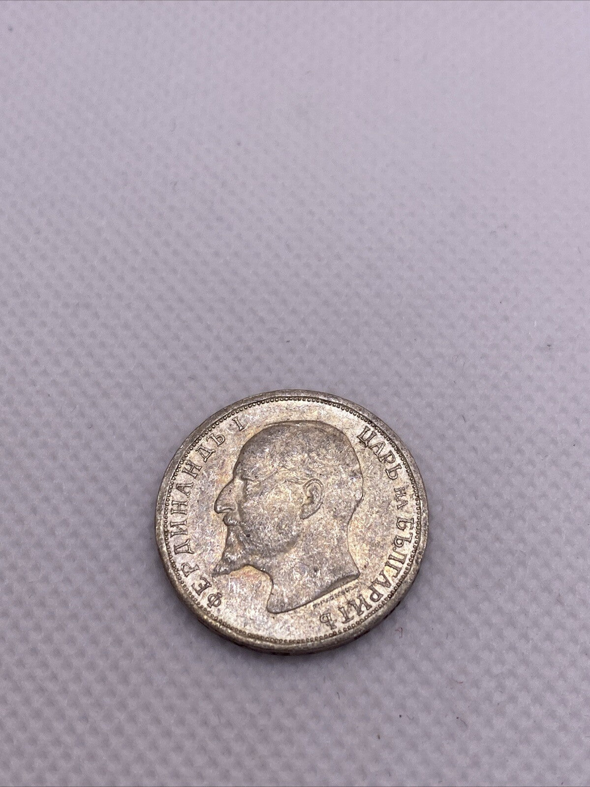 1913 1 Leva  Bulgaria Ferdinand I Silver Coin #1155
