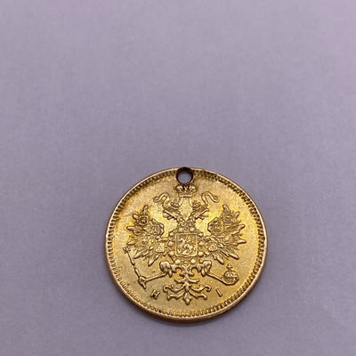 1877 Russia 3 Roubles Ruble Holed Coin