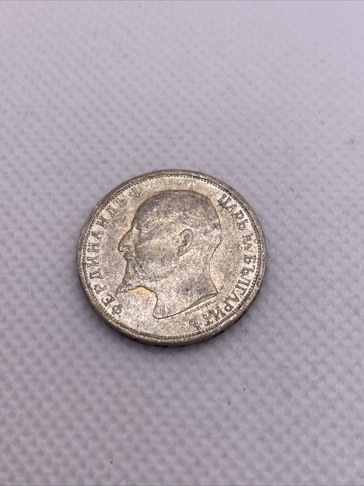 1913 1 Leva  Bulgaria Ferdinand I Silver Coin #1155