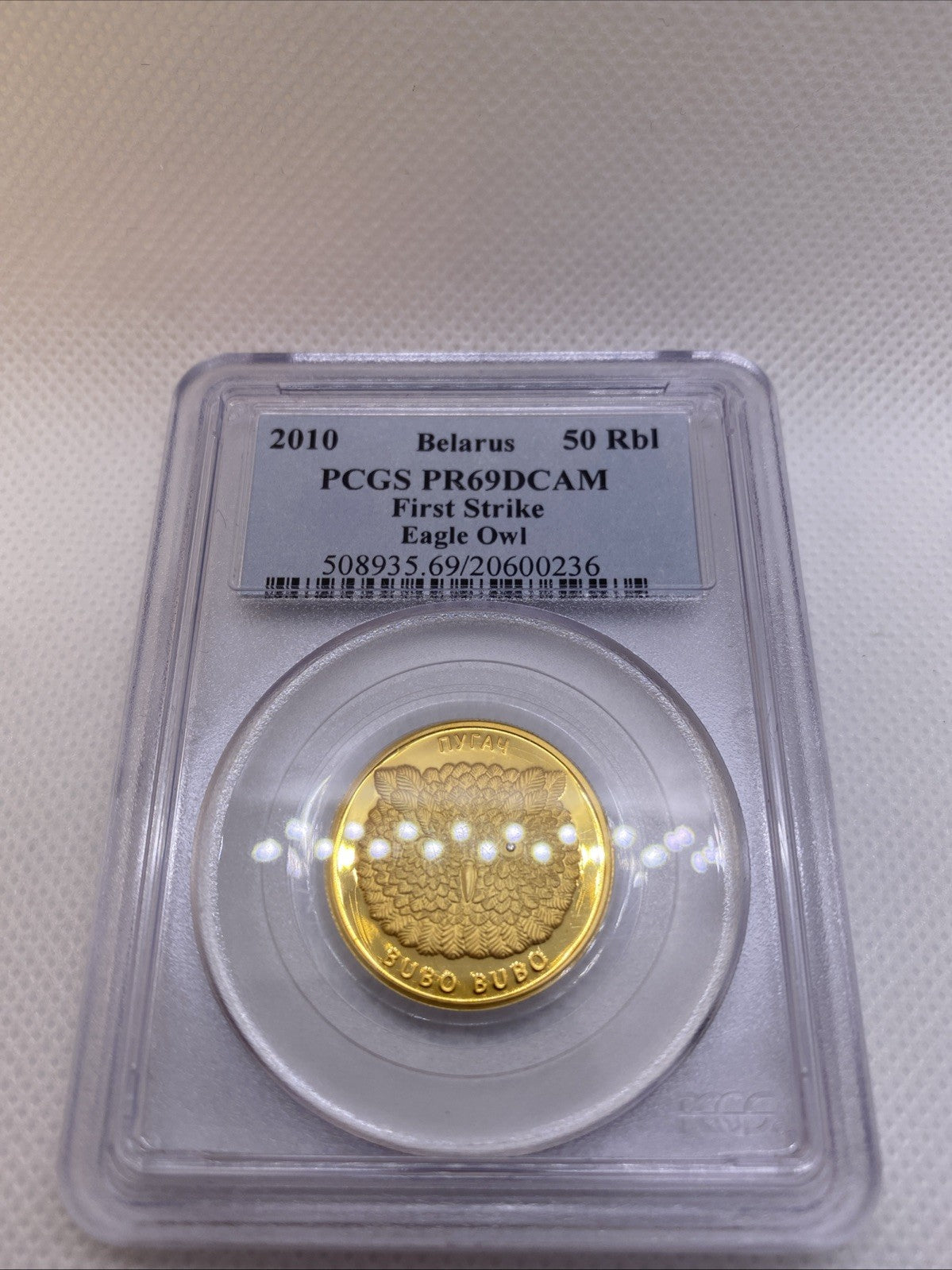 2010 50 Roubles PCGS PF-69 DCAM Belarus EAGLE OWL