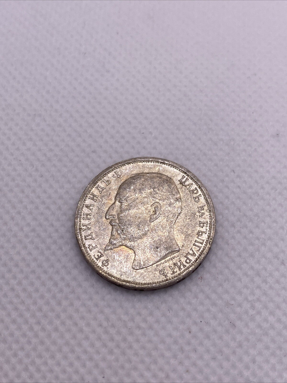 1913 1 Leva  Bulgaria Ferdinand I Silver Coin #1155