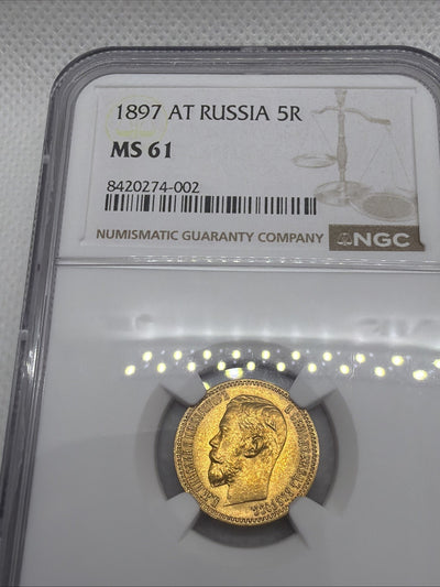 1897 Russia 5 Roubles Coin NGC MS61 #274-002