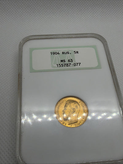 1904 Russia 5 Roubles Coin NGC Old Holder MS63 #787-077