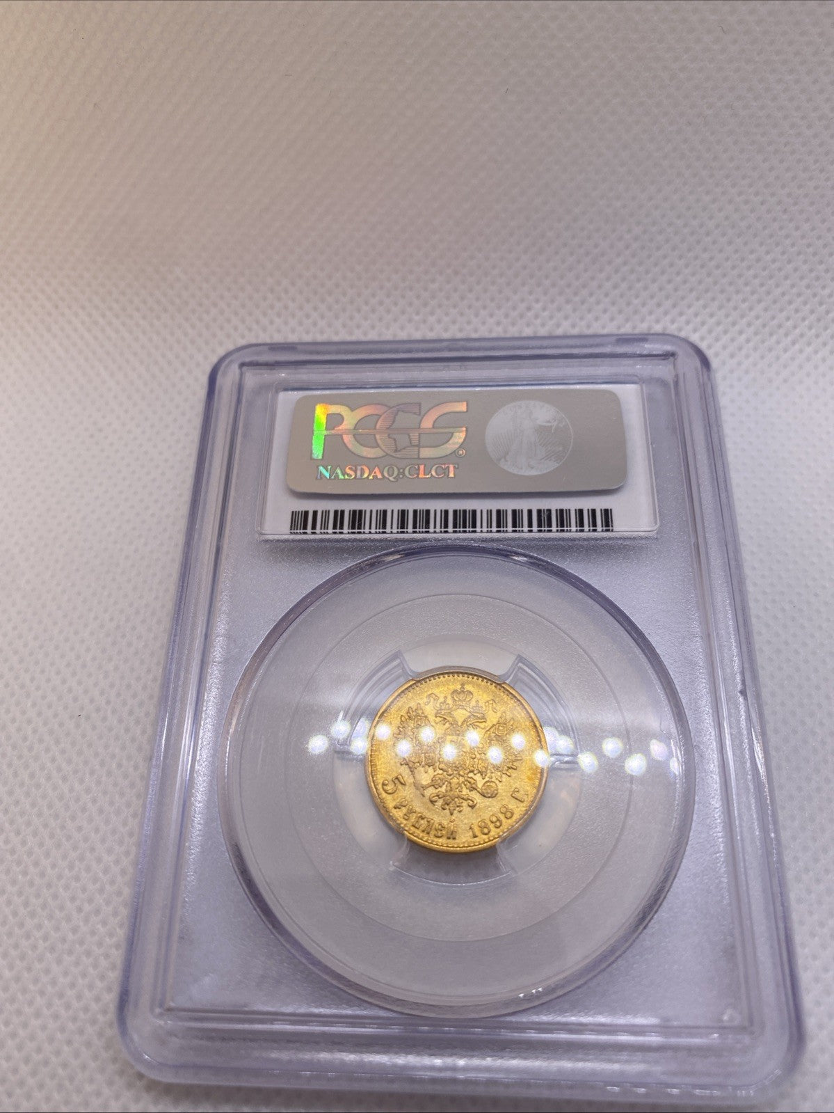 1898 AT АГ 5 Roubles PCGS AU55 Nicholas II COIN