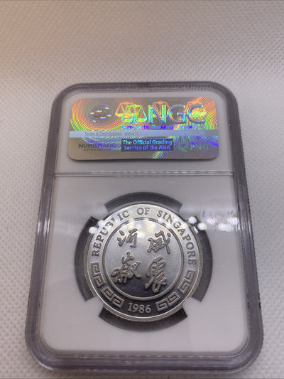 1986 Singapore Lunar Series Tiger 1 OZ Platinum NGC MS 67 Great Coin