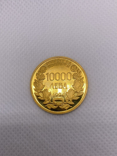 1994 10000 Leva Bulgaria Gold Coin Alexander Nevski Cathedral Gold Coin