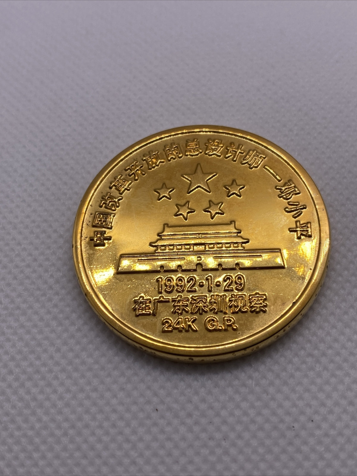 China Rare Medals Five Medals 60mm and 40mm Private Mint Unique Low Mintage RARE