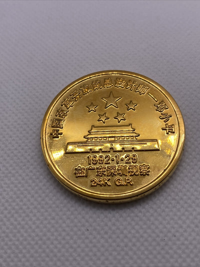 China Rare Medals Five Medals 60mm and 40mm Private Mint Unique Low Mintage RARE