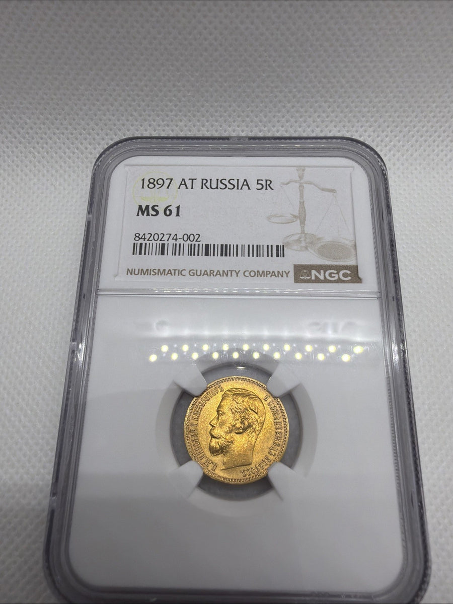 1897 Russia 5 Roubles Coin NGC MS61 #274-002