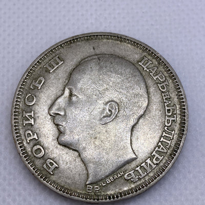 1930 100 Leva Silver Boris III Tsar Bulgaria Silver Coin