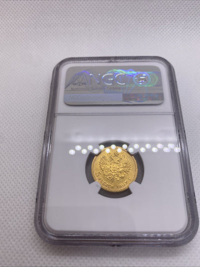 1902 5 Rubles NGC AU Details Beautiful Coin