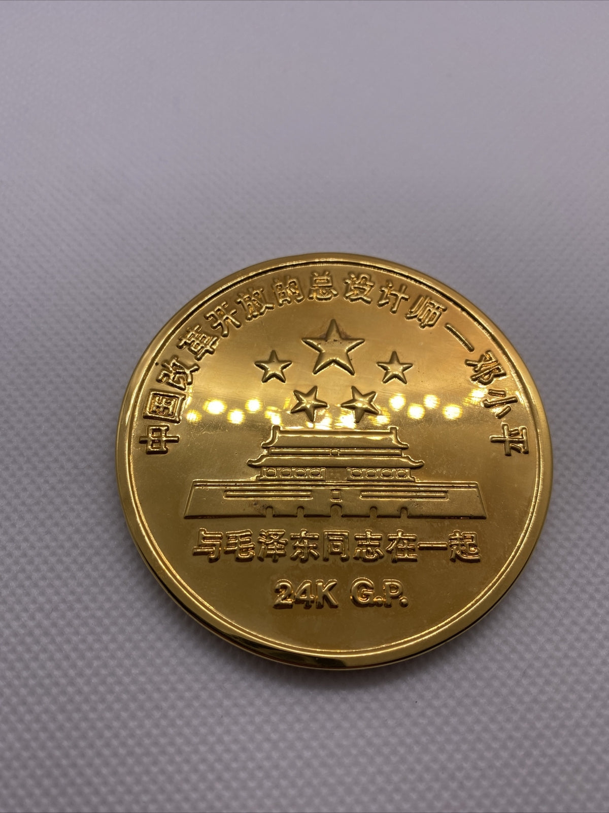 China Rare Medals Five Medals 60mm and 40mm Private Mint Unique Low Mintage RARE