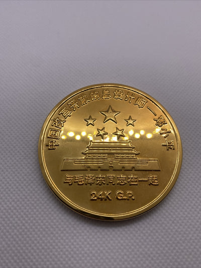 China Rare Medals Five Medals 60mm and 40mm Private Mint Unique Low Mintage RARE