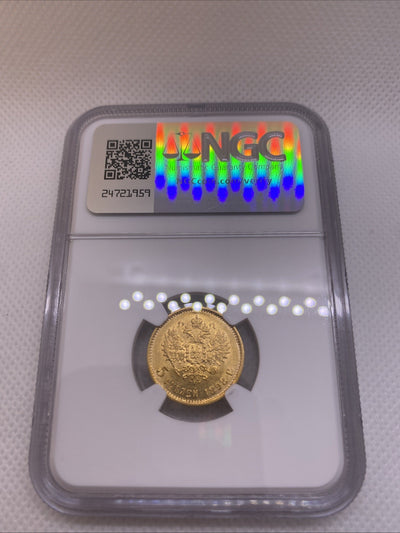 1898 AT АГ 5 Roubles NGC AU58 Nicholas II COIN