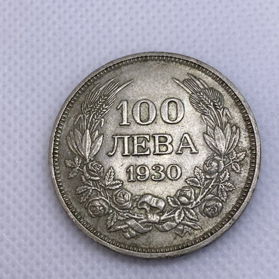 1930 100 Leva Silver Boris III Tsar Bulgaria Silver Coin