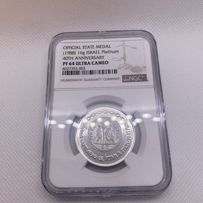 1988 PLATINUM ISRAEL 40th ANNIV. NGC PF64  1/2 OZ  Platinum JUDEA MEDAL