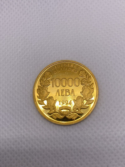 1994 10000 Leva Bulgaria Gold Coin Alexander Nevski Cathedral Gold Coin