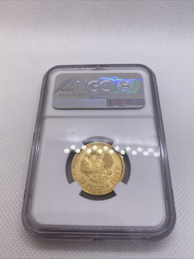 1901  10 Rubles NGC AU55 Beautiful Coin