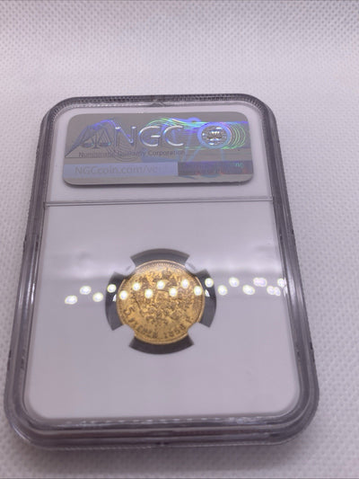 1898 5 Rubles NGC AU55 Beautiful Coin