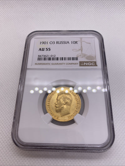 1901  10 Rubles NGC AU55 Beautiful Coin