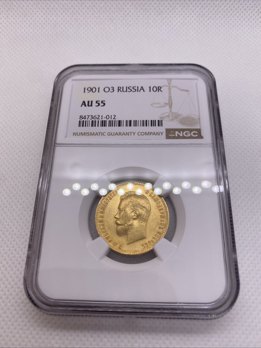 1901  10 Rubles NGC AU55 Beautiful Coin