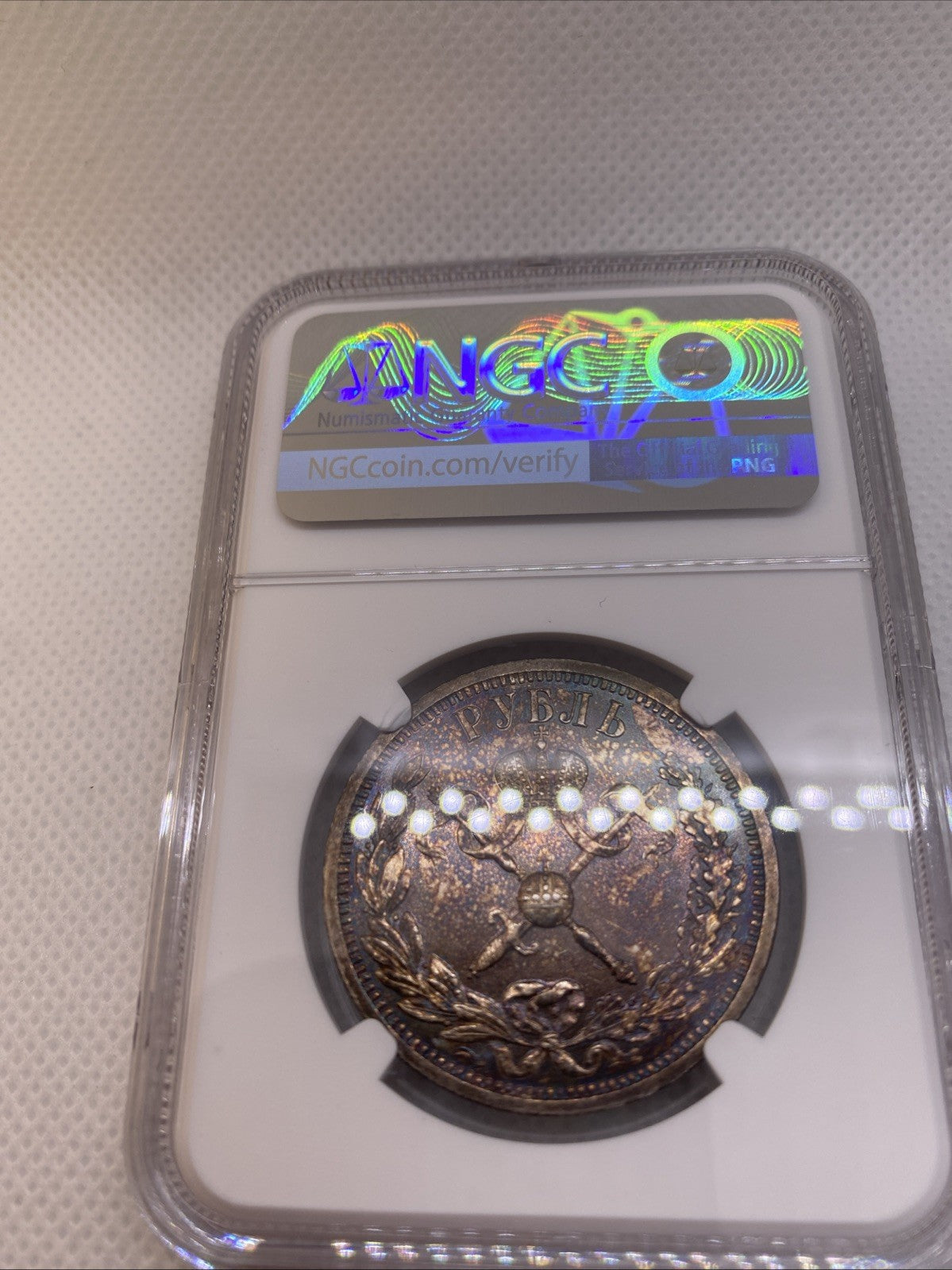 1896 AT Russia Rouble Nicholas II Coronation AU Det NGC Cleaned Beautiful Toning
