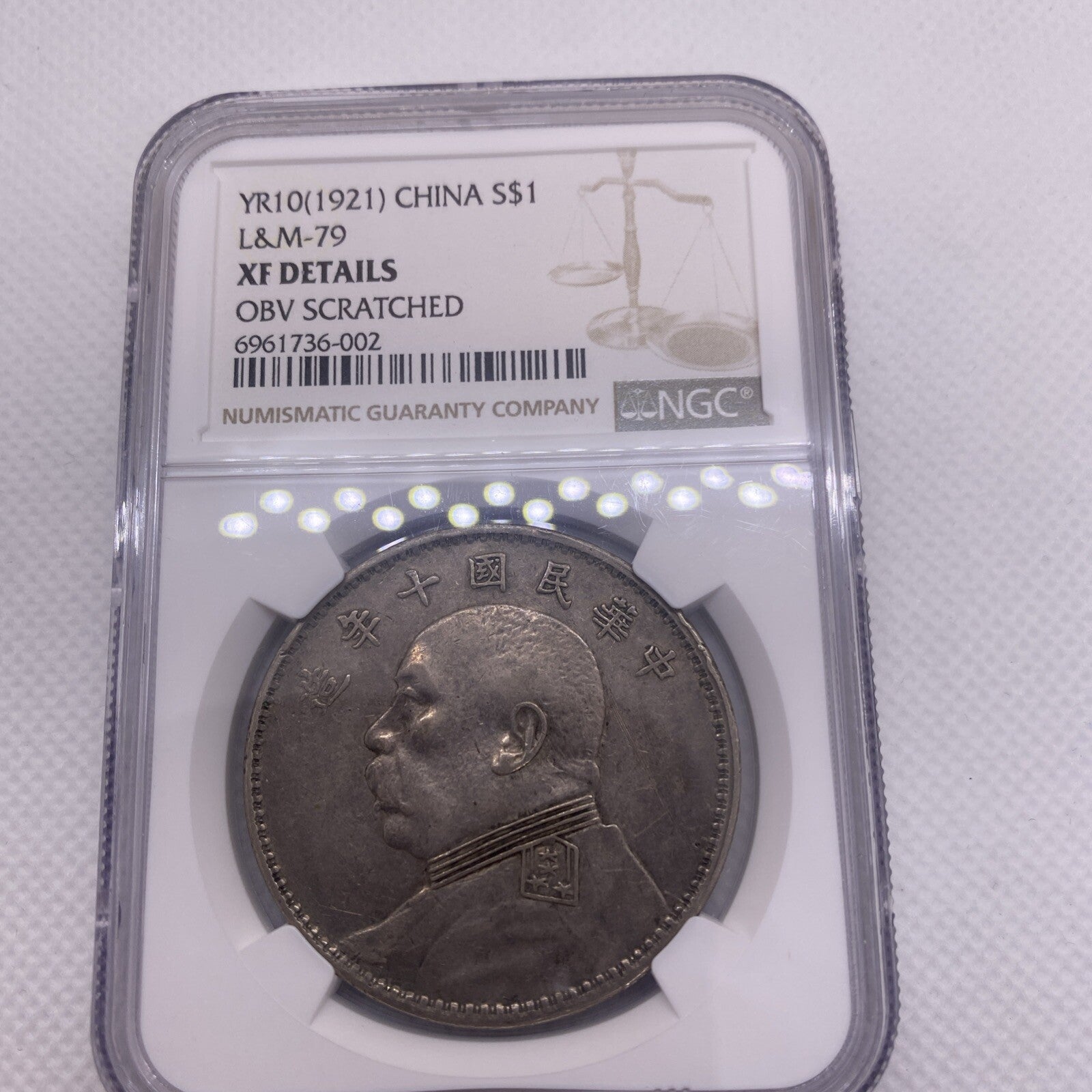 1921 China Yr10 Yuan Shih Kai Fatman Silver Dollar Coin NGC XF Coin