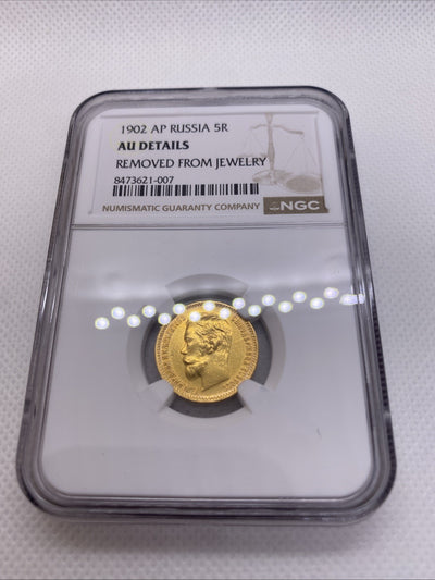 1902 5 Rubles NGC AU Details Beautiful Coin