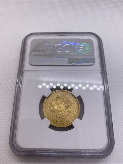 1901  10 Rubles NGC AU55 Beautiful Coin