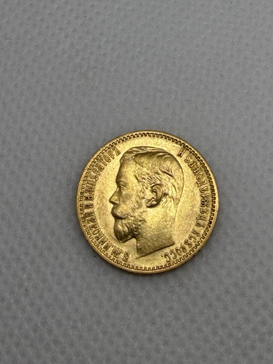1899 OZ Russia 5 Roubles Coin #88337