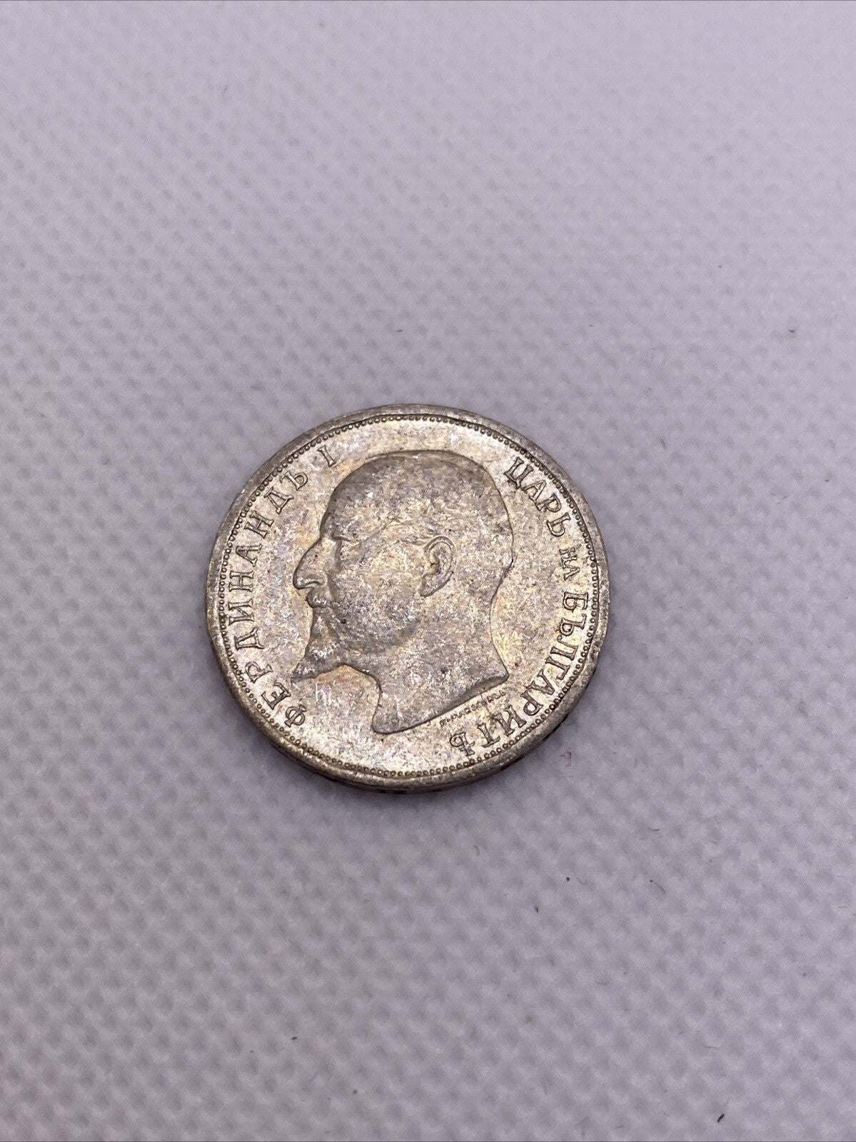 1913 1 Leva  Bulgaria Ferdinand I Silver Coin #1155