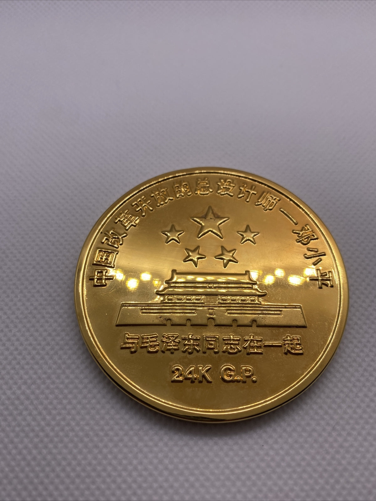 China Rare Medals Five Medals 60mm and 40mm Private Mint Unique Low Mintage RARE