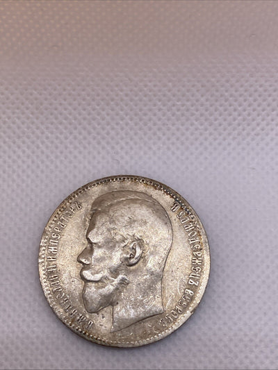 RUSSIA 1898 ONE 1 ROUBLE SILVER COIN BEUTIFUL COIN #6734-10